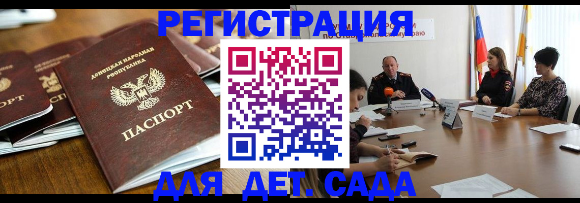 пропишу в квартире в Спасске-Дальнем